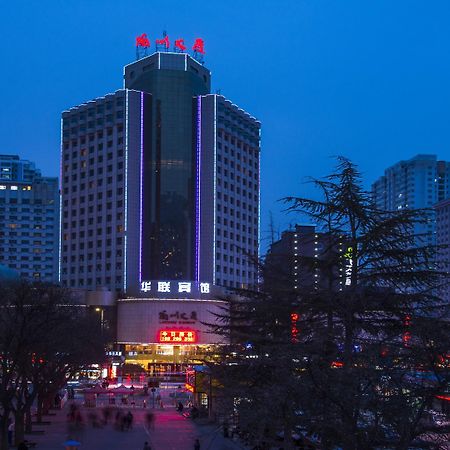 Lanzhou Hualian Hotel Exterior foto